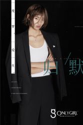 -onlygirl摄影美学馆高端定制(江滩店)