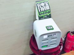 -淳澄水盆羊肉