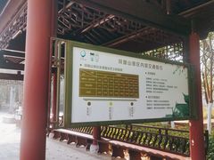 -张家港凤凰山景区河阳山歌馆
