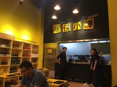 -望京小腰(北京总店)