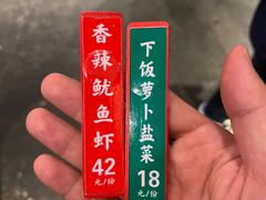 -寻钵记民菜馆·正宗常德钵子菜(滨湖路店)