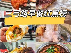 -众品香美食(三弓路店)