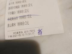 -小吊梨汤·北京菜·烤鸭(鸟巢店)