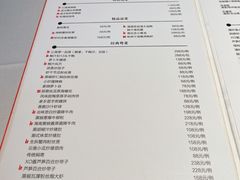 菜单-三清潭烧鹅(兴业太古汇店)