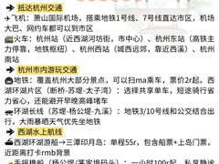 -西湖文化广场