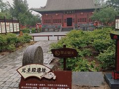 -洛阳周公庙博物馆