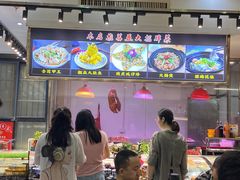 -潮道鱼仔店·潮汕味(长兴路店)