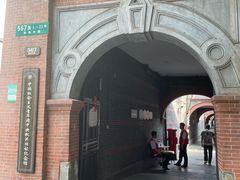 -中国社会主义青年团中央机关旧址纪念馆
