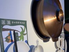 -烹然四季椰子鸡火锅(姚家园万象汇店)