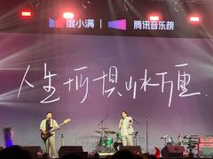 -华熙LIVE·五棵松·M空间