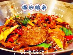 -春梅里卤鹅馆·47年老字号(中山路店)