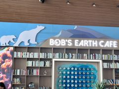 -抱抱地球咖啡馆(国家海洋博物馆店)