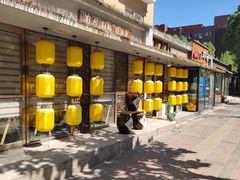 -以前的小酒馆(中山广场店)