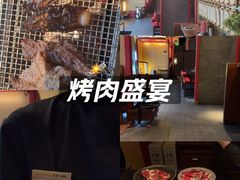 -300杯·和牛烧肉清酒专门店(廊里店)