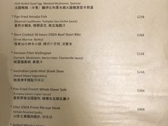 菜单-Nathanhouse
