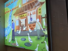 -鸭寨夫人(无锡首店)