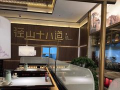 -径山十八道·风味民间菜(华夏之心店)