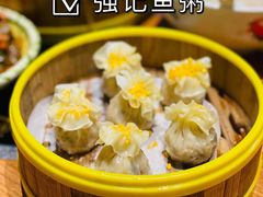 菊花烧卖-强记鱼粥(南村店)