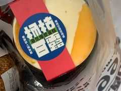 -爱缇米斯蛋糕(解放路店)