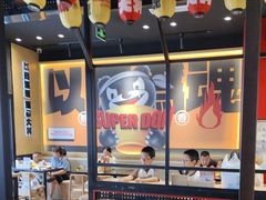 -熊吞·大碗丼烧肉饭(西市场嘉华店)