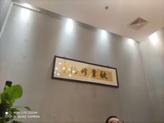 -神洲四海大酒楼(王府井澳门中心店)