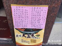 -惠爱餐厅
