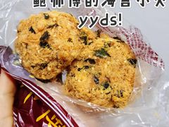 海苔小贝-鲍师傅糕点(观前街店)