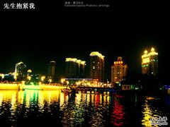 -南通濠河风景名胜区