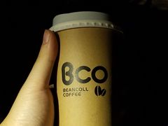 -Bco豆库(星耀天地店)