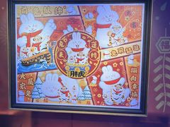 -3D·JP拼图(合生汇店)