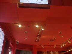 -阮大兴糕团(日月光中心店)