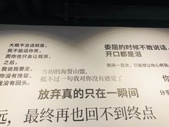 -成都失恋馆