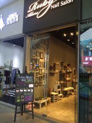 Ruby Allure Nail Salon 美甲美睫深圳店-Hertha Beauty Salon