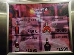 -自由港KTV(王子公主金平店)