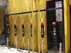 -何九海南茶店(鬼仔巷店)