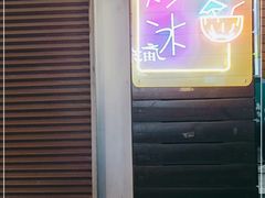 -初心炒酸奶(厚德品园店)