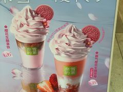 -奈雪的茶(市百一店)