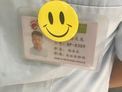 -津派修脚足道·养生调理(禄安大街店)