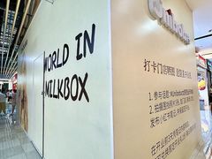 -太原茂业天地购物中心