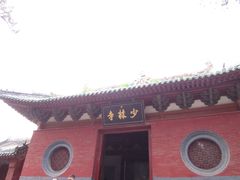 门面-少林寺景区