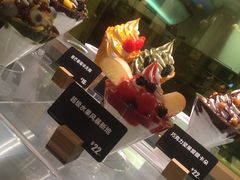 -麦当劳(塔园路店)