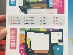 -蒙特利亲子乐园