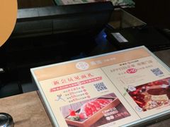 -湊湊火锅·茶憩(世博大道店)