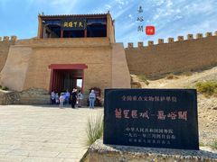 -嘉峪关关城
