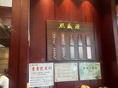 -熙盛源(永乐路店)