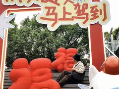 -时尚天河商业广场