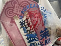 -墨茉点心局(国金街店)