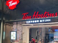 门面-Tims天好咖啡(河西万象城店)