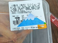 -大润发(花都店)