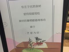 -狐狸和向日葵(北京路店)